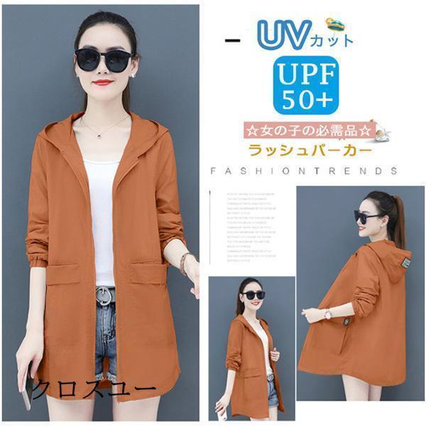 ラッシュパーカー UVカット UVパーカー 接触冷感 薄手 ロングパーカー 通気 吸汗速乾 紫外線対策 大きいサイズ 長袖 日焼け防止 フード付き | ブランド登録なし | 11