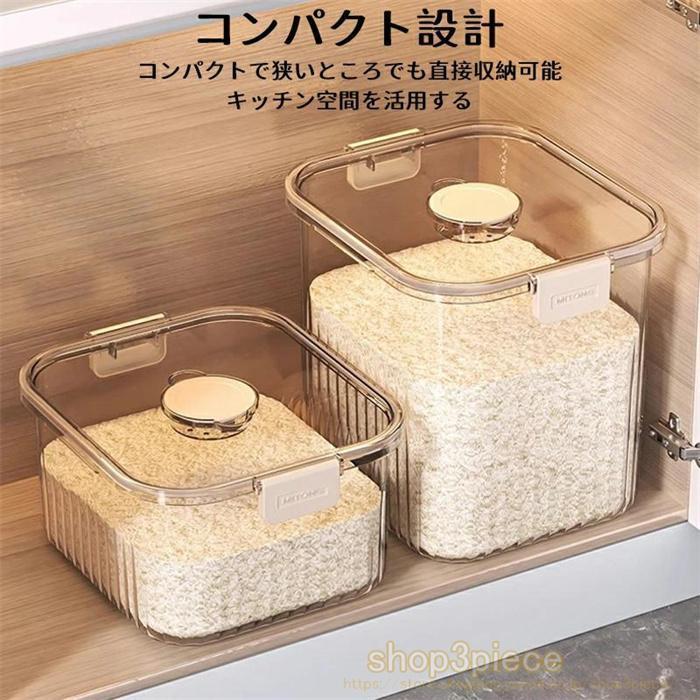 米びつ 5kg-10kg 計量カップ付き シンク下 シンク下収納 キッチン収納 おしゃれ スリム 冷蔵庫 野菜室 5キロ-10キロ ライスストッカー | ブランド登録なし | 02