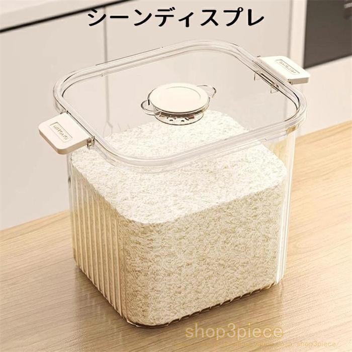 米びつ 5kg-10kg 計量カップ付き シンク下 シンク下収納 キッチン収納 おしゃれ スリム 冷蔵庫 野菜室 5キロ-10キロ ライスストッカー | ブランド登録なし | 05