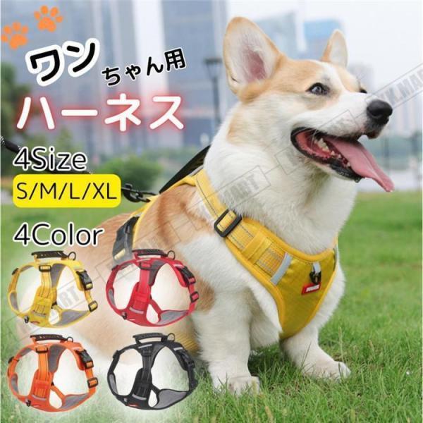 ハーネス 犬 簡単装着 脱げない 頑丈 撥水 クッション バックル ロック機能 ナスカン 夜 反射 抜けない 小型犬 中型犬 大型犬 首輪 胴輪 安心 | ブランド登録なし | 10