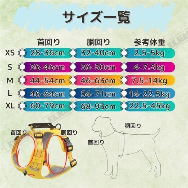 ハーネス 犬 簡単装着 脱げない 頑丈 撥水 クッション バックル ロック機能 ナスカン 夜 反射 抜けない 小型犬 中型犬 大型犬 首輪 胴輪 安心 | ブランド登録なし | 01