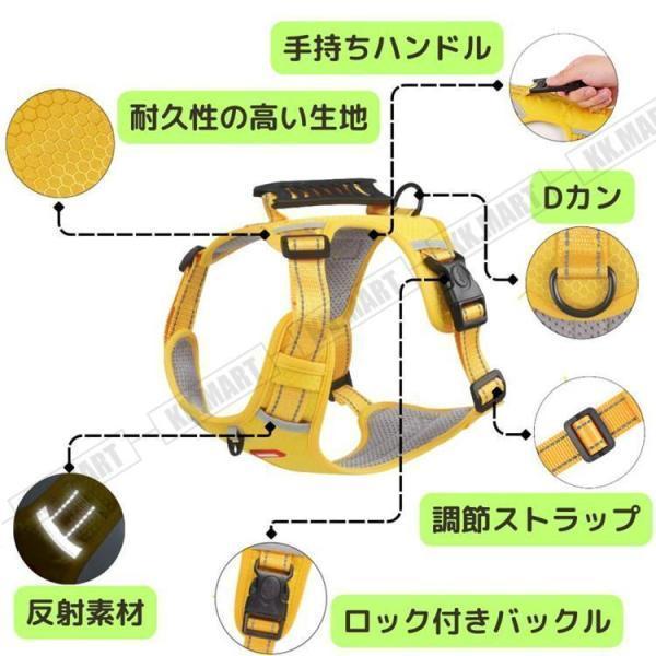 ハーネス 犬 簡単装着 脱げない 頑丈 撥水 クッション バックル ロック機能 ナスカン 夜 反射 抜けない 小型犬 中型犬 大型犬 首輪 胴輪 安心 | ブランド登録なし | 03