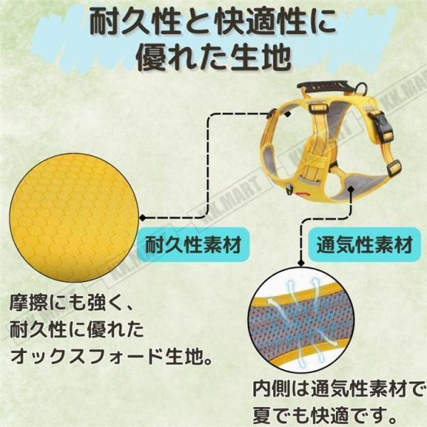 ハーネス 犬 簡単装着 脱げない 頑丈 撥水 クッション バックル ロック機能 ナスカン 夜 反射 抜けない 小型犬 中型犬 大型犬 首輪 胴輪 安心 | ブランド登録なし | 04