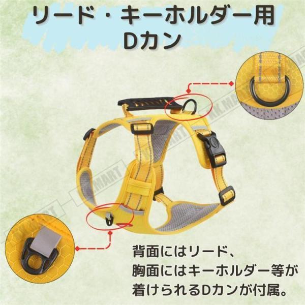 ハーネス 犬 簡単装着 脱げない 頑丈 撥水 クッション バックル ロック機能 ナスカン 夜 反射 抜けない 小型犬 中型犬 大型犬 首輪 胴輪 安心 | ブランド登録なし | 06