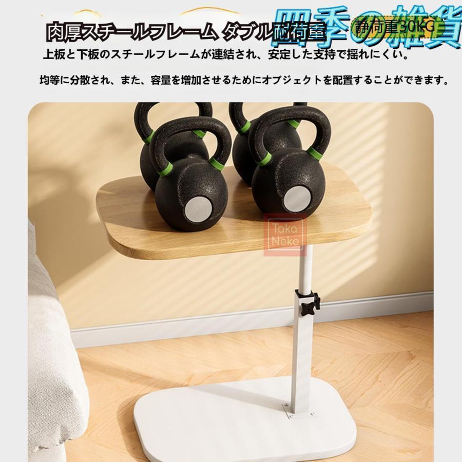テーブル サイドテーブル ケアテーブル 昇降テーブル ナイトテーブル 高さ調節可能 49-76cm ベッドサイドテーブル オフィスケアテーブル 移動式サイドテーブル | ブランド登録なし | 11