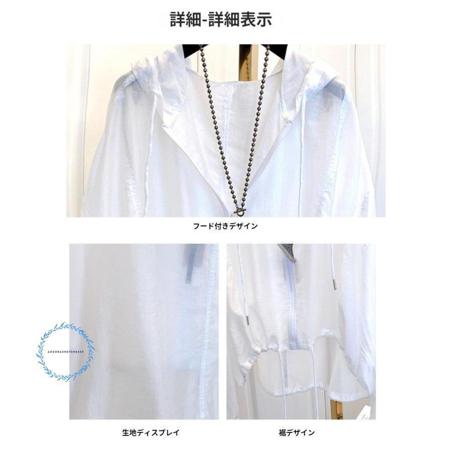 UVパーカー レディース シアーパーカー 冷感 シースルー 涼しい ジップアップ 春 夏 ライトアウター UVカット サマーパーカー 紫外線対策 | ブランド登録なし | 15