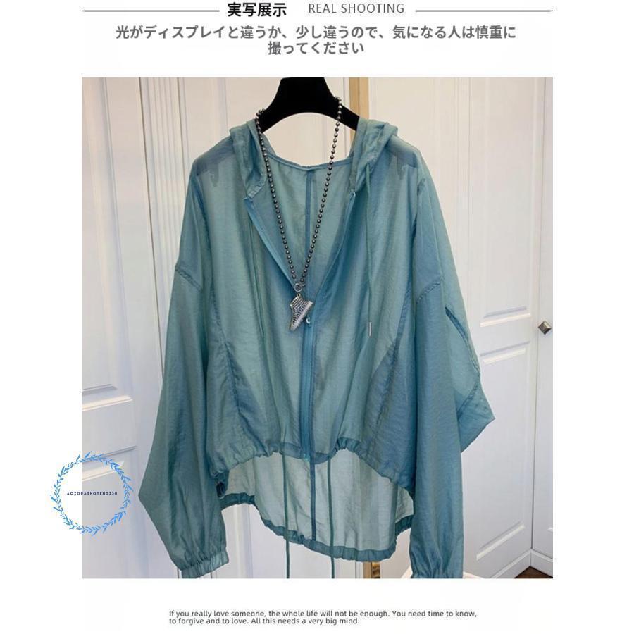 UVパーカー レディース シアーパーカー 冷感 シースルー 涼しい ジップアップ 春 夏 ライトアウター UVカット サマーパーカー 紫外線対策 | ブランド登録なし | 16