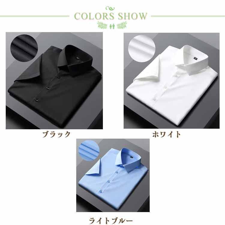 シャツ フォーマル 半袖 冷感ワイシャツ ビジネスシャツ アイスシルク シャツ 春夏 ストレッチ yシャツ 大きいサイズ ひんやり 夏 面接 通勤 結 |  | 06