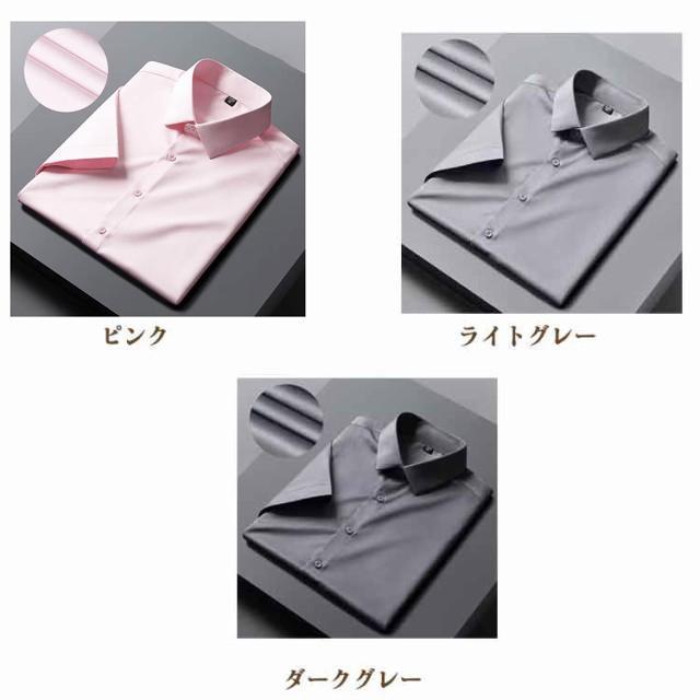 シャツ フォーマル 半袖 冷感ワイシャツ ビジネスシャツ アイスシルク シャツ 春夏 ストレッチ yシャツ 大きいサイズ ひんやり 夏 面接 通勤 結 |  | 07
