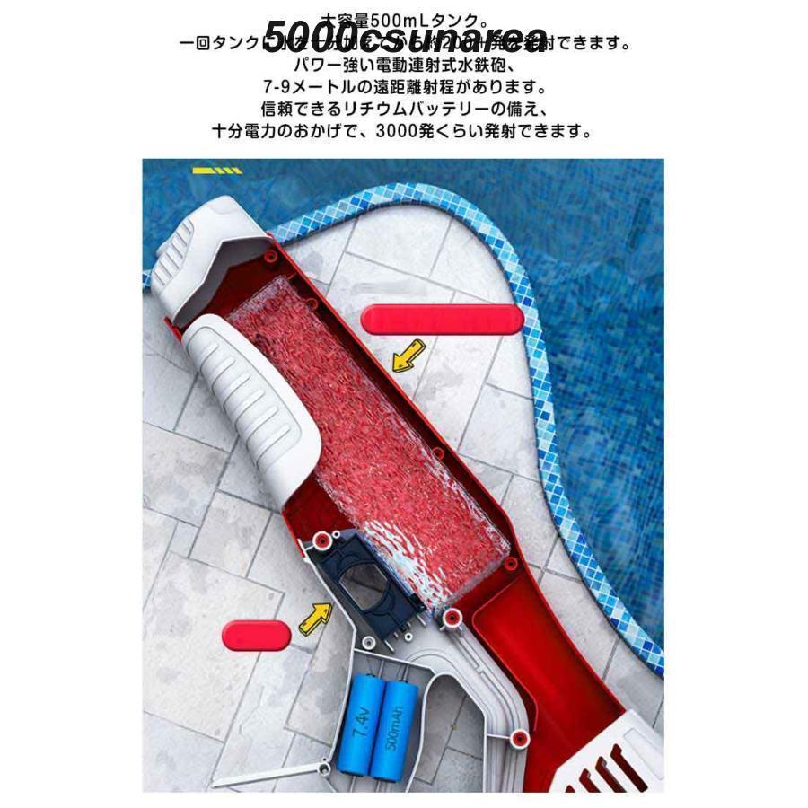 水鉄砲 電動 強力飛距離 高速連発 水自動吸い込み 約7-9m 500mL大容量 電動水ピストル 水鉄砲合戦 ウォーターガン 水てっぽう 電動式水鉄 | ブランド登録なし | 10