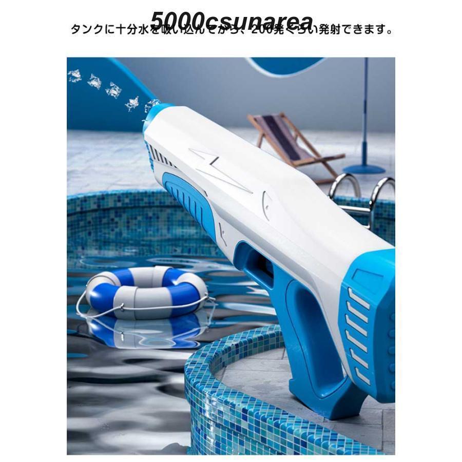 水鉄砲 電動 強力飛距離 高速連発 水自動吸い込み 約7-9m 500mL大容量 電動水ピストル 水鉄砲合戦 ウォーターガン 水てっぽう 電動式水鉄 | ブランド登録なし | 12