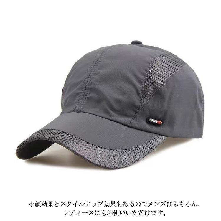 防水 ランニングキャップ メッシュ ジョギング UVカット スポーツ UPF50 ランニング 深め シンプル レディース 帽子 メンズ 日よけ 涼しい | ブランド登録なし | 10