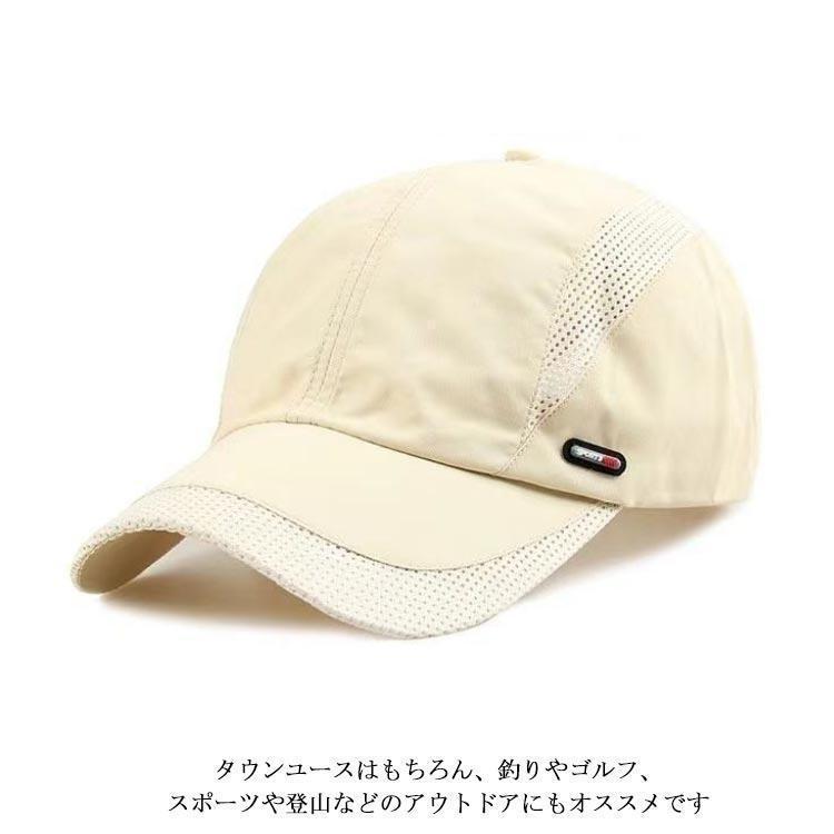 防水 ランニングキャップ メッシュ ジョギング UVカット スポーツ UPF50 ランニング 深め シンプル レディース 帽子 メンズ 日よけ 涼しい | ブランド登録なし | 11