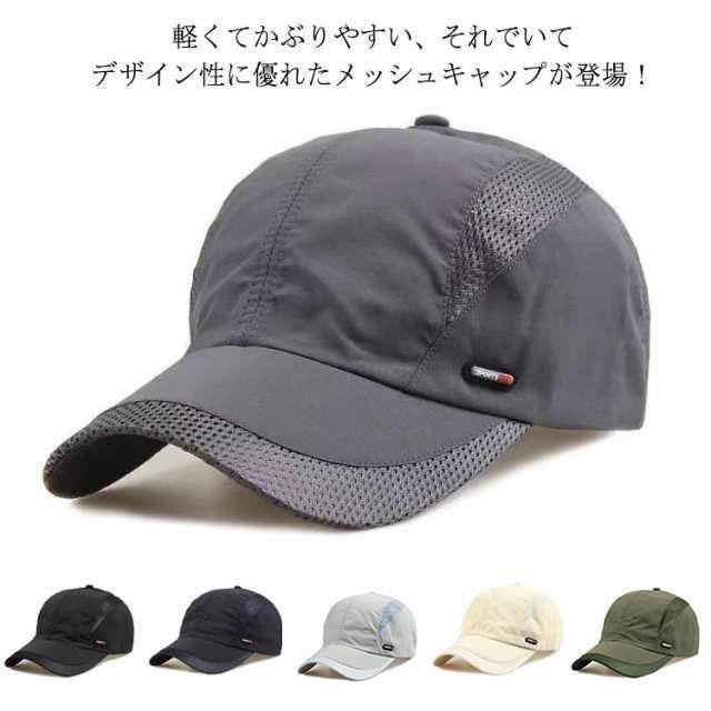 防水 ランニングキャップ メッシュ ジョギング UVカット スポーツ UPF50 ランニング 深め シンプル レディース 帽子 メンズ 日よけ 涼しい | ブランド登録なし | 05