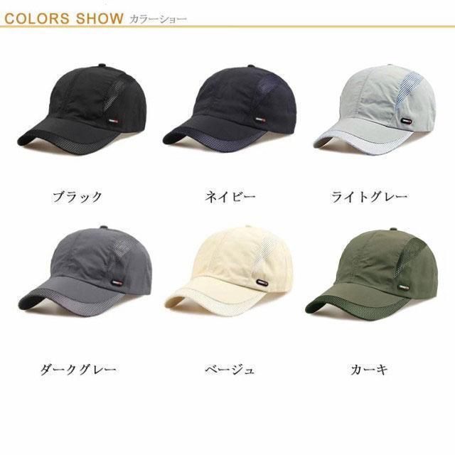 防水 ランニングキャップ メッシュ ジョギング UVカット スポーツ UPF50 ランニング 深め シンプル レディース 帽子 メンズ 日よけ 涼しい | ブランド登録なし | 06