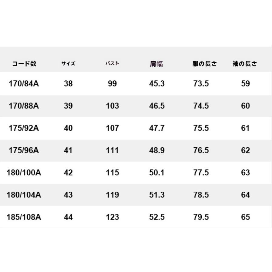 形態安定 ワイシャツ ノーアイロン カッターシャツ メンズ 大きいサイズ ドレスシャツ ビジネスシャツ 新生活 ビジネス | ブランド登録なし | 18