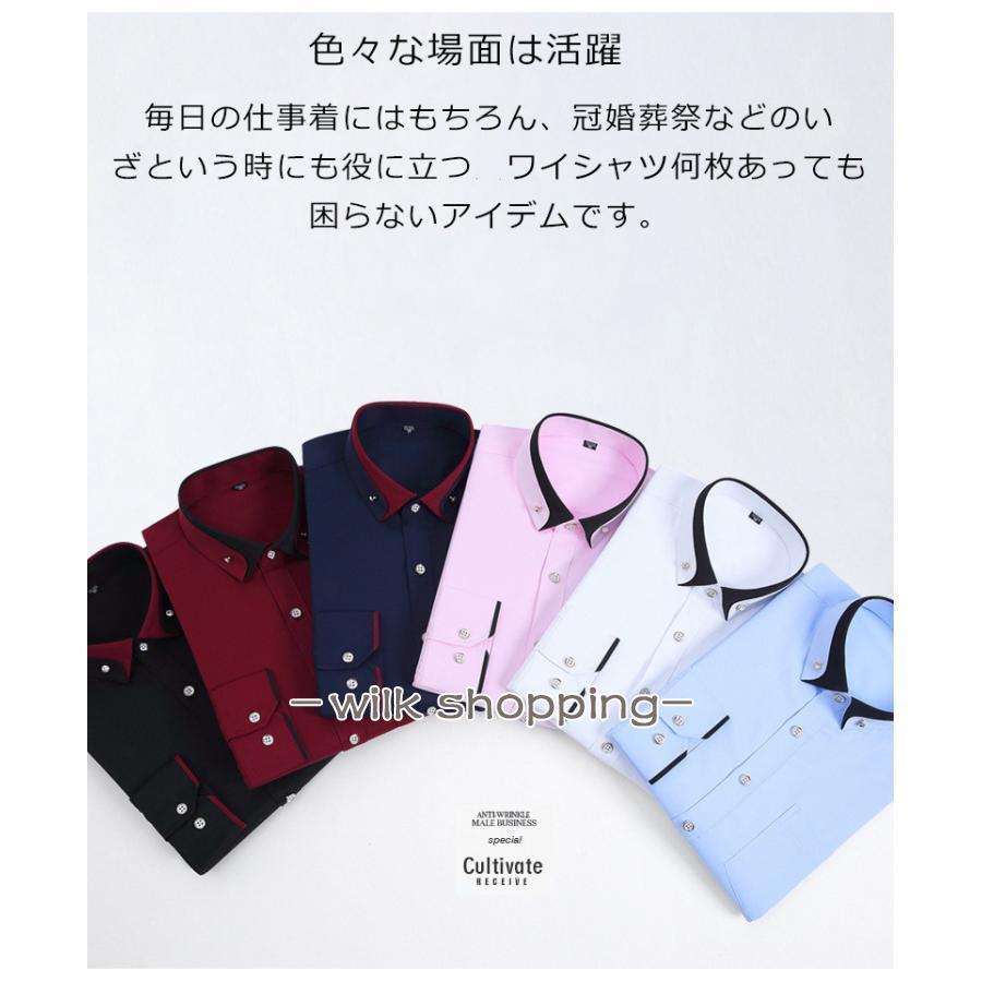 形態安定 ワイシャツ ノーアイロン カッターシャツ メンズ 大きいサイズ ドレスシャツ ビジネスシャツ 新生活 ビジネス | ブランド登録なし | 20