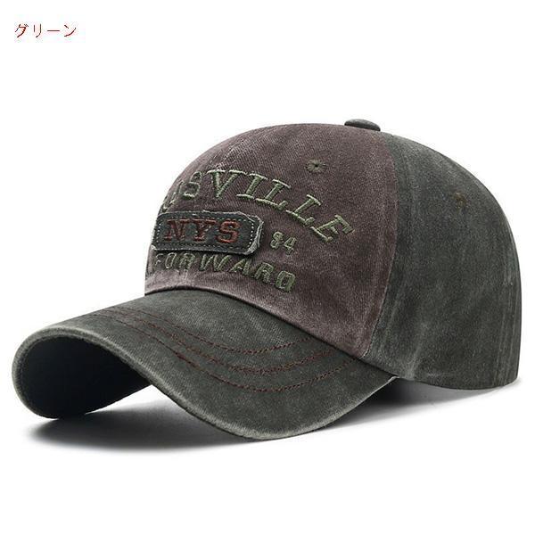 帽子 メンズ キャップ 野球帽 つば広 刺繍 ダメージ加工 欧米風 日よけ 男女兼用 涼しい アウトドア 父の日ギフト 登山、釣り、ゴルフに適 | ブランド登録なし | 06
