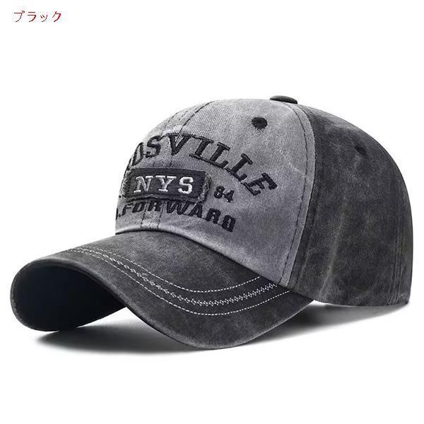 帽子 メンズ キャップ 野球帽 つば広 刺繍 ダメージ加工 欧米風 日よけ 男女兼用 涼しい アウトドア 父の日ギフト 登山、釣り、ゴルフに適 | ブランド登録なし | 07