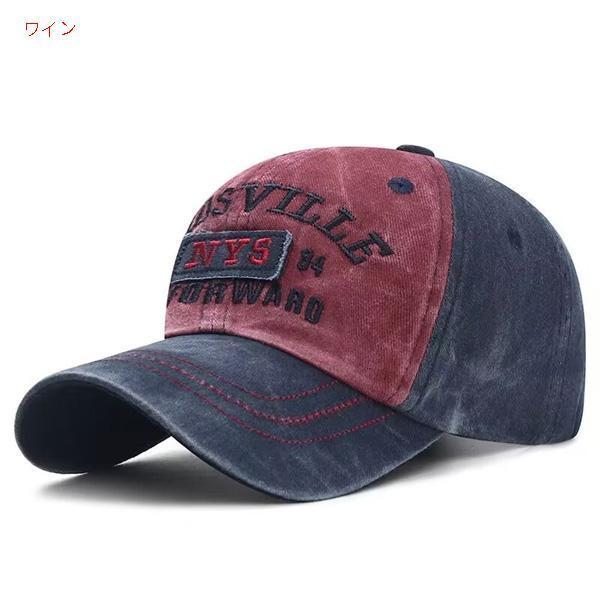 帽子 メンズ キャップ 野球帽 つば広 刺繍 ダメージ加工 欧米風 日よけ 男女兼用 涼しい アウトドア 父の日ギフト 登山、釣り、ゴルフに適 | ブランド登録なし | 08
