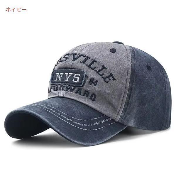 帽子 メンズ キャップ 野球帽 つば広 刺繍 ダメージ加工 欧米風 日よけ 男女兼用 涼しい アウトドア 父の日ギフト 登山、釣り、ゴルフに適 | ブランド登録なし | 10