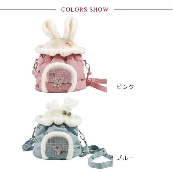 小動物 キャリーバッグ ペットキャリー ハムスター リス うさぎ ハリネズミ キャリーポーチ 布製 ショルダーバッグ 折り畳み コンパクト収納 メッシ | ブランド登録なし | 08