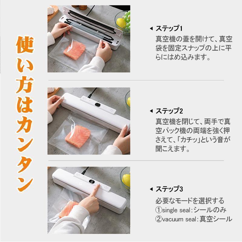 真空パック機 真空シーラー 真空パック器 真空袋10枚付き 65Kpa吸引力 乾湿対応 自動脱気 操作簡単 コンパクト 家庭用 1人暮らし用 業務用 | ブランド登録なし | 14