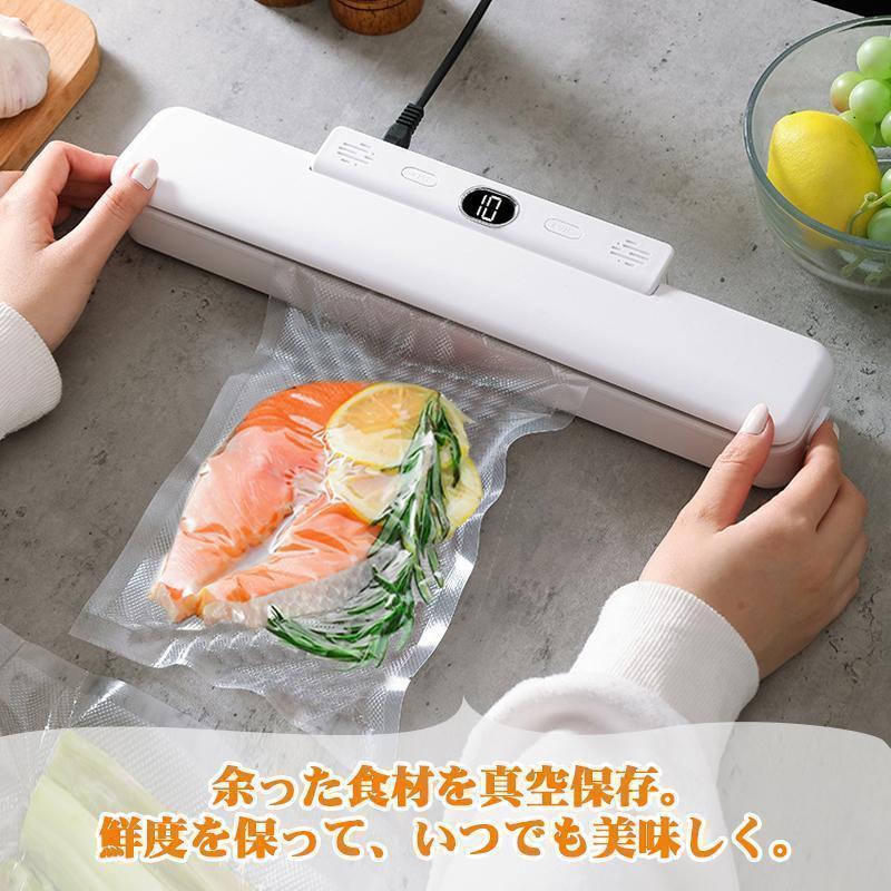 真空パック機 真空シーラー 真空パック器 真空袋10枚付き 65Kpa吸引力 乾湿対応 自動脱気 操作簡単 コンパクト 家庭用 1人暮らし用 業務用 | ブランド登録なし | 05