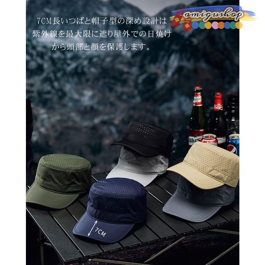 ワークキャップ メッシュ ミリタリーキャップ メンズ レディース メッシュ 蒸れない サイズ調節可能 おしゃれ 通気 |  | 10