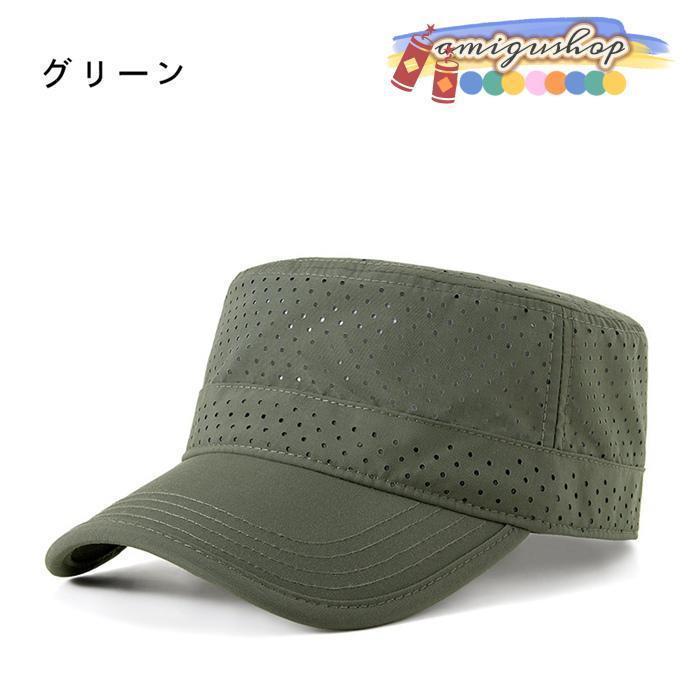 ワークキャップ メッシュ ミリタリーキャップ メンズ レディース メッシュ 蒸れない サイズ調節可能 おしゃれ 通気 |  | 04