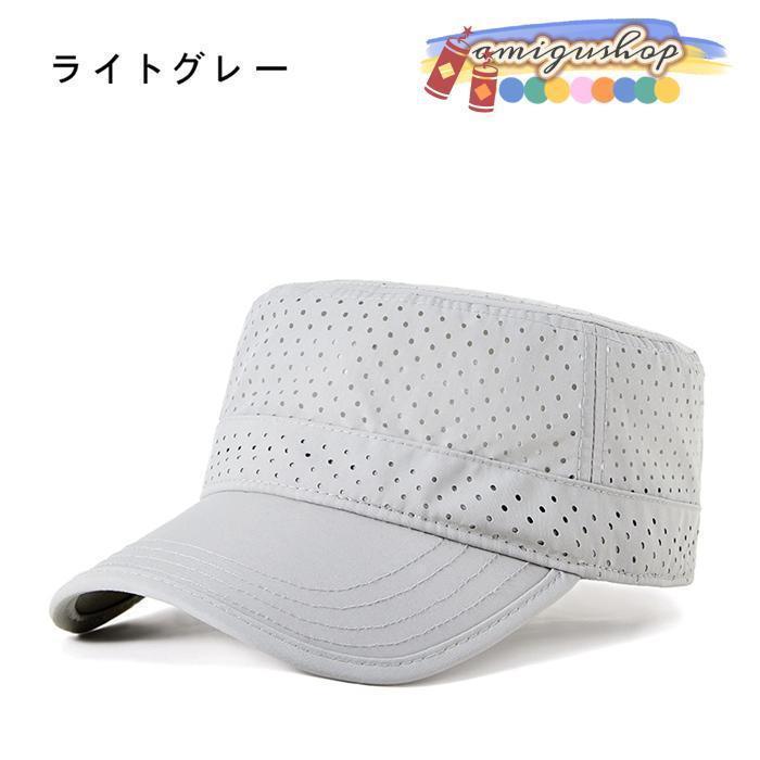 ワークキャップ メッシュ ミリタリーキャップ メンズ レディース メッシュ 蒸れない サイズ調節可能 おしゃれ 通気 |  | 05