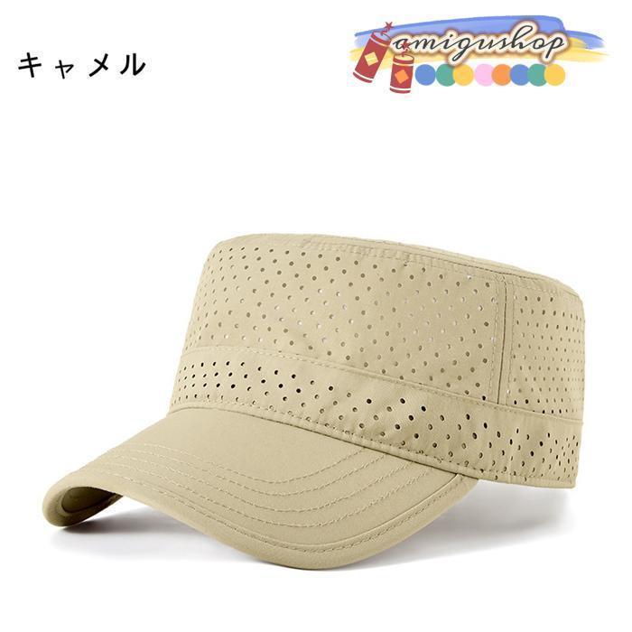 ワークキャップ メッシュ ミリタリーキャップ メンズ レディース メッシュ 蒸れない サイズ調節可能 おしゃれ 通気 |  | 06