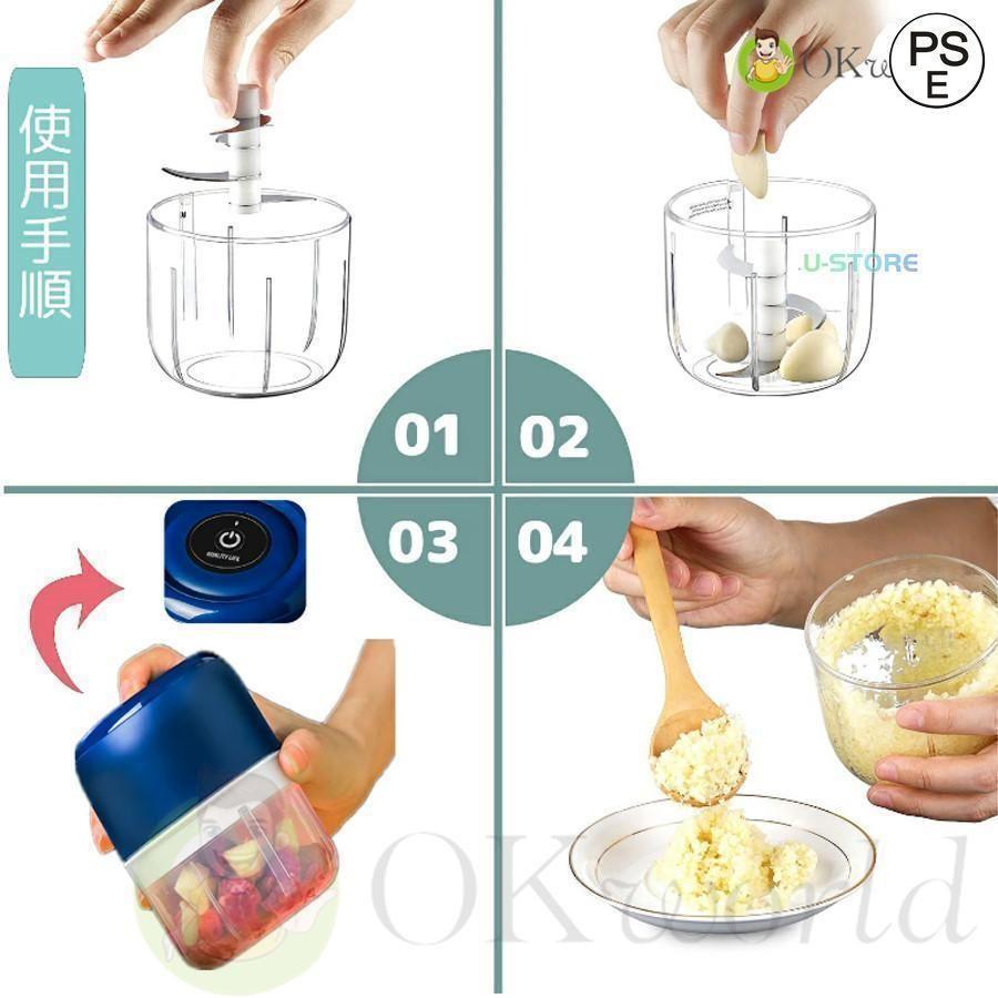 電動フードプロセッサー おしゃれ ブレンダー 小型 大根おろし 離乳食 かき氷 泡立て しょうが みょうが ナッツ 薬味 軽量 調理家電 | ブランド登録なし | 14