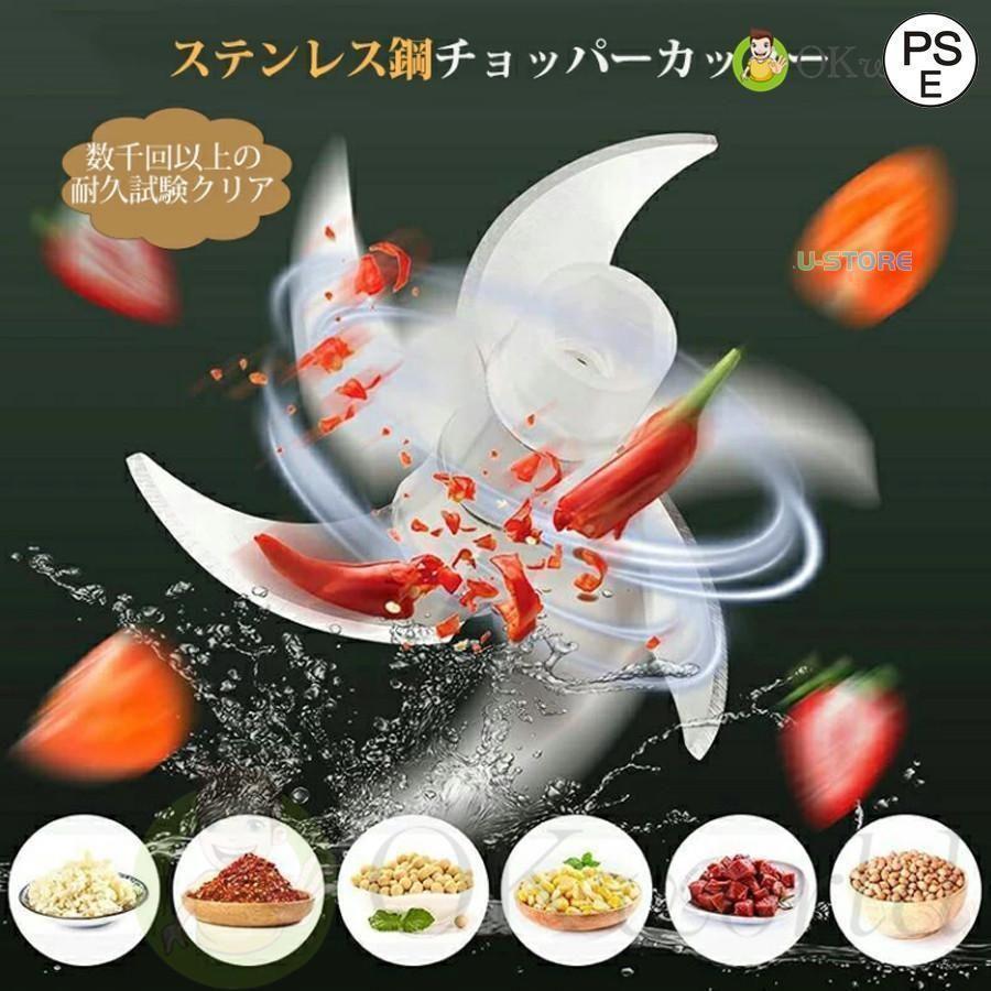 電動フードプロセッサー おしゃれ ブレンダー 小型 大根おろし 離乳食 かき氷 泡立て しょうが みょうが ナッツ 薬味 軽量 調理家電 | ブランド登録なし | 03