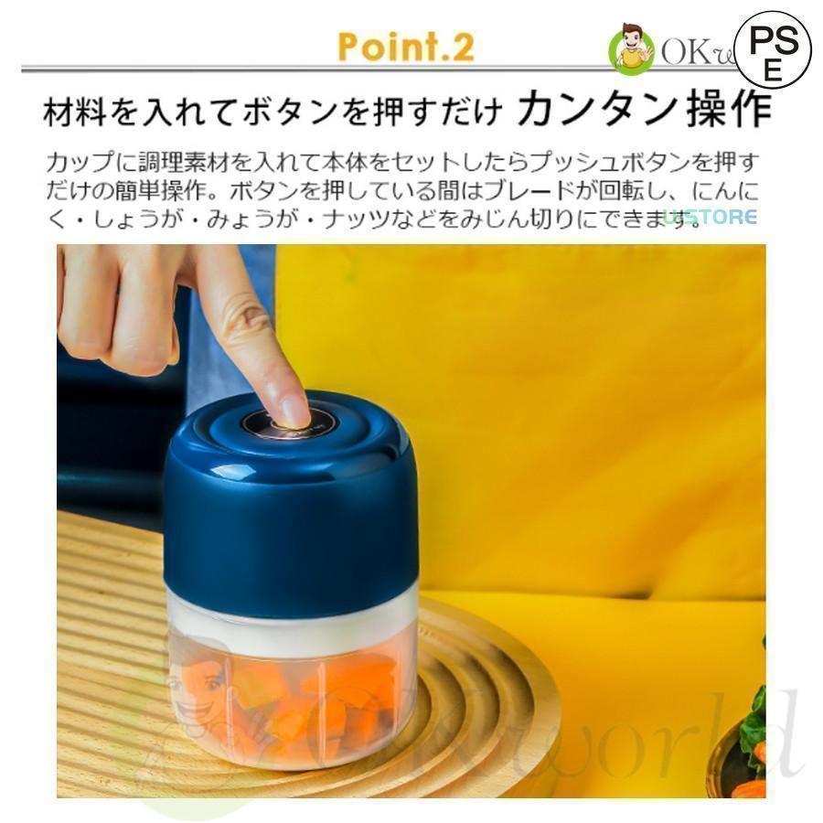 電動フードプロセッサー おしゃれ ブレンダー 小型 大根おろし 離乳食 かき氷 泡立て しょうが みょうが ナッツ 薬味 軽量 調理家電 | ブランド登録なし | 07