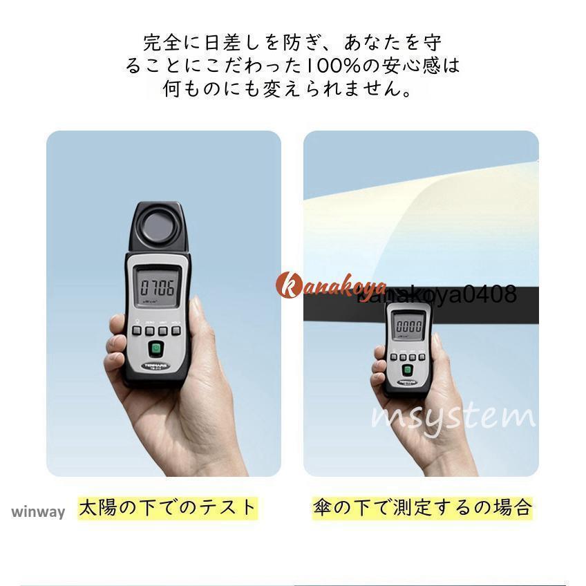 日傘 折りたたみ傘 晴雨兼用 自動開閉 ワンタッチ 完全遮光 日焼け防止 軽量 UVカット 男女兼用 8本骨 レディース 遮熱 UV対策 紫外線対策 耐風 撥水 大きめ | ブランド登録なし | 09