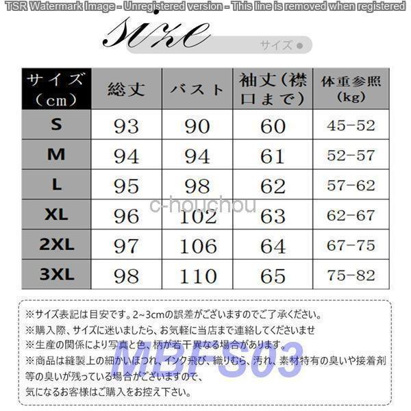 チェスターコート レディース ロングコート オーバーコート アウター 洗える スタイリッシュ ゆったり 秋 冬 通勤 通学 無地 暖かい | ブランド登録なし | 01