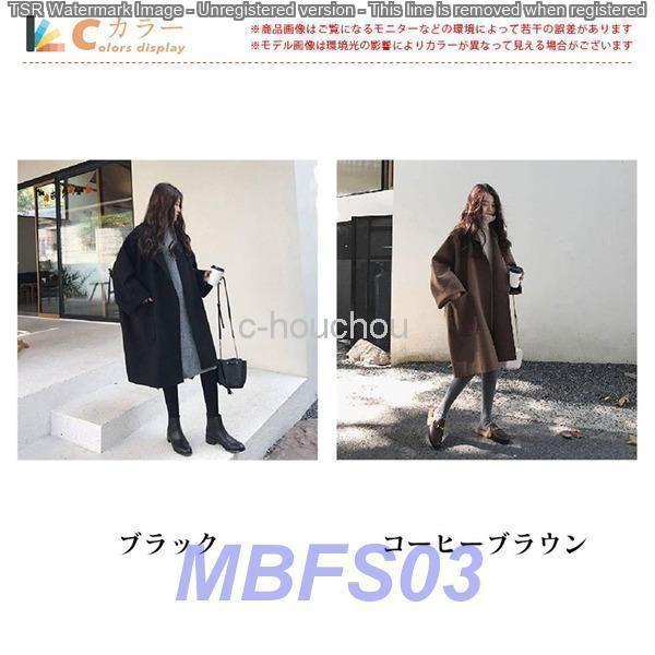 チェスターコート レディース ロングコート オーバーコート アウター 洗える スタイリッシュ ゆったり 秋 冬 通勤 通学 無地 暖かい | ブランド登録なし | 02