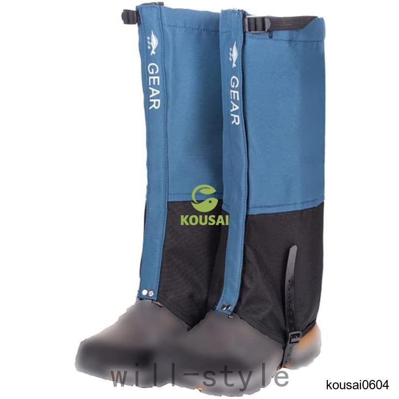 ゲイター 登山用ゲイター 防水 通気 ロングゲイター 登山用品 高耐久性 レッグカバー 軽量 登山スパッツ バイク 雨 雪悪対策 アウトドア | ブランド登録なし | 13