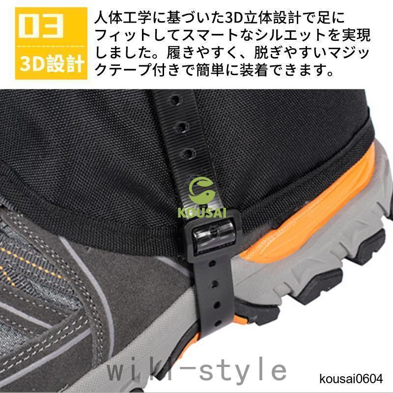 ゲイター 登山用ゲイター 防水 通気 ロングゲイター 登山用品 高耐久性 レッグカバー 軽量 登山スパッツ バイク 雨 雪悪対策 アウトドア | ブランド登録なし | 04