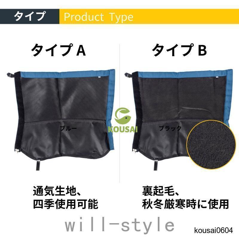 ゲイター 登山用ゲイター 防水 通気 ロングゲイター 登山用品 高耐久性 レッグカバー 軽量 登山スパッツ バイク 雨 雪悪対策 アウトドア | ブランド登録なし | 09