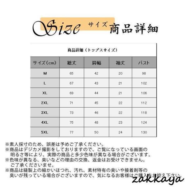 セットアップ メンズ 半袖 綿麻セット 七分袖 薄手 カジュアル スポーツ ワイド ルームウェア おしゃれ ゆったり 夏用 無地 部屋着 父の日 | ブランド登録なし | 02