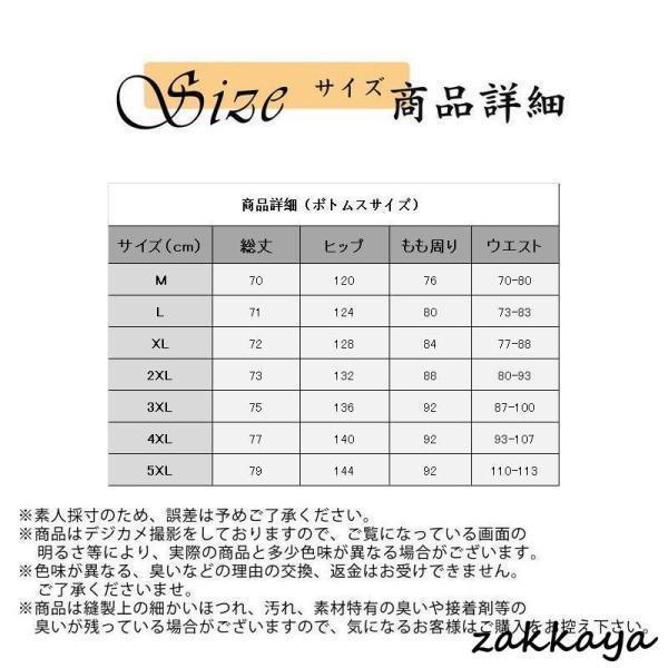 セットアップ メンズ 半袖 綿麻セット 七分袖 薄手 カジュアル スポーツ ワイド ルームウェア おしゃれ ゆったり 夏用 無地 部屋着 父の日 | ブランド登録なし | 03