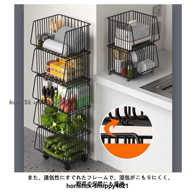 ランドリーワゴン キッチンワゴン バスケットラック 1段 2段 3段 収納 ワイヤーバスケット スタッキング キッチンワゴン キッチンストッカー 野菜 | ブランド登録なし | 10