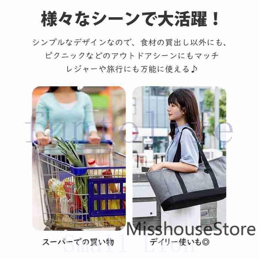 エコバッグレジバッグレジカゴバッグ保冷保温自立おしゃれ大容量撥水折りたたみマチ広レディース軽量 | ブランド登録なし | 06