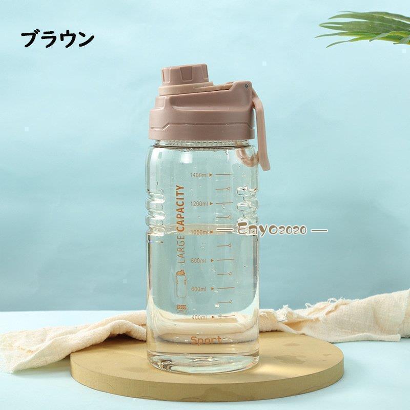 水筒 大容量 ワンタッチ 直のみ プロテイン 運動水筒 1.5L 2L 茶こし付き プラスチック ボトル ジム 体操 ヨガ トレーニング 登山 軽い | ブランド登録なし | 12