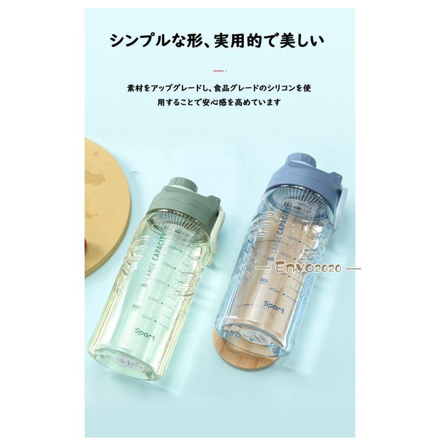 水筒 大容量 ワンタッチ 直のみ プロテイン 運動水筒 1.5L 2L 茶こし付き プラスチック ボトル ジム 体操 ヨガ トレーニング 登山 軽い | ブランド登録なし | 03