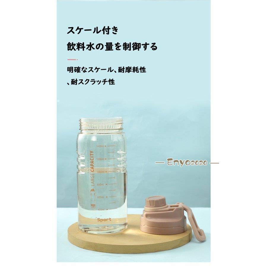 水筒 大容量 ワンタッチ 直のみ プロテイン 運動水筒 1.5L 2L 茶こし付き プラスチック ボトル ジム 体操 ヨガ トレーニング 登山 軽い | ブランド登録なし | 05