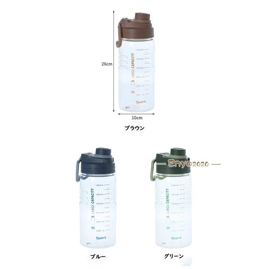 水筒 大容量 ワンタッチ 直のみ プロテイン 運動水筒 1.5L 2L 茶こし付き プラスチック ボトル ジム 体操 ヨガ トレーニング 登山 軽い | ブランド登録なし | 07