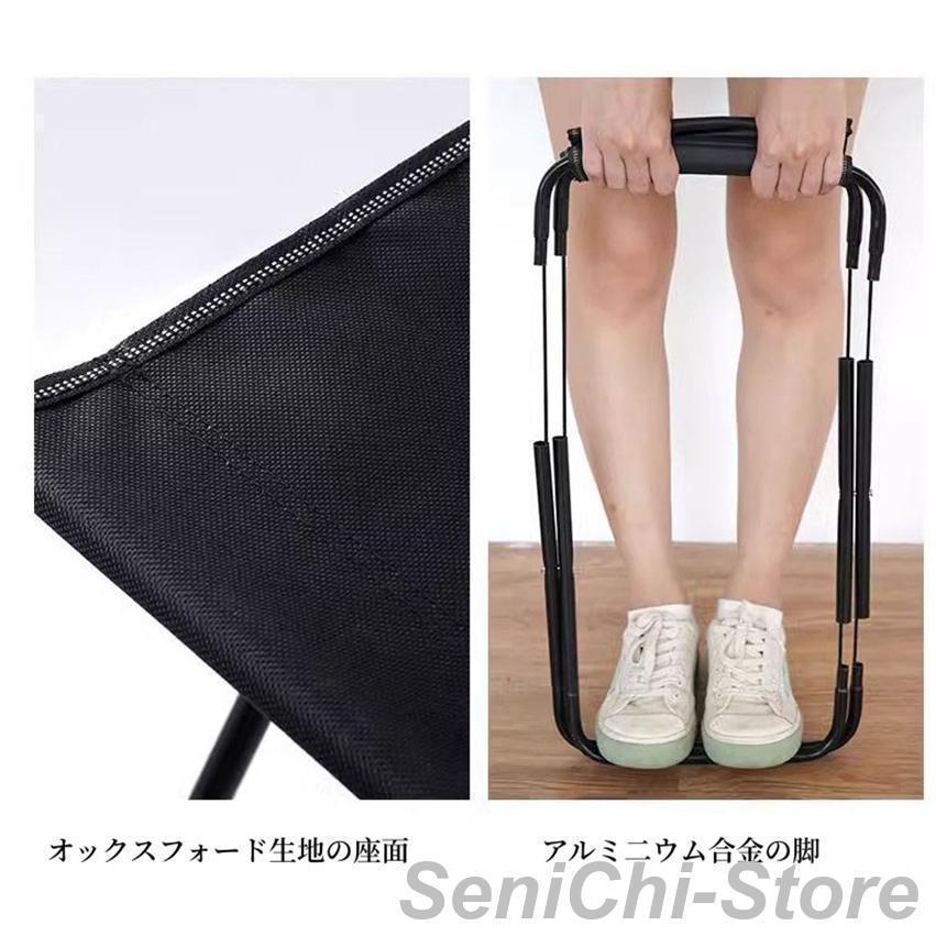 折りたたみ椅子 コンパクト アウトドアチェア 折り畳み 軽量 ミニチェア 携帯 便利 アウトドア キャンプ 釣り フェス 運動会 イベント |  | 10